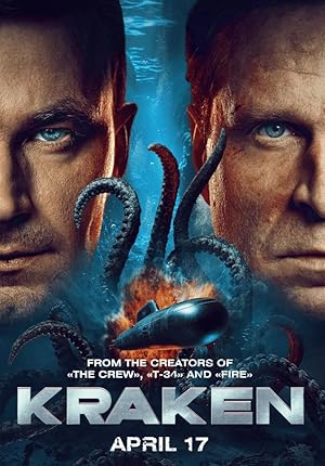 مشاهدة اون لاين فيلم Kraken 2025 مترجم