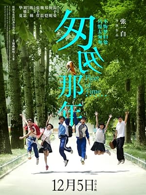 مشاهدة فيلم Fleet of Time 2014 مترجم